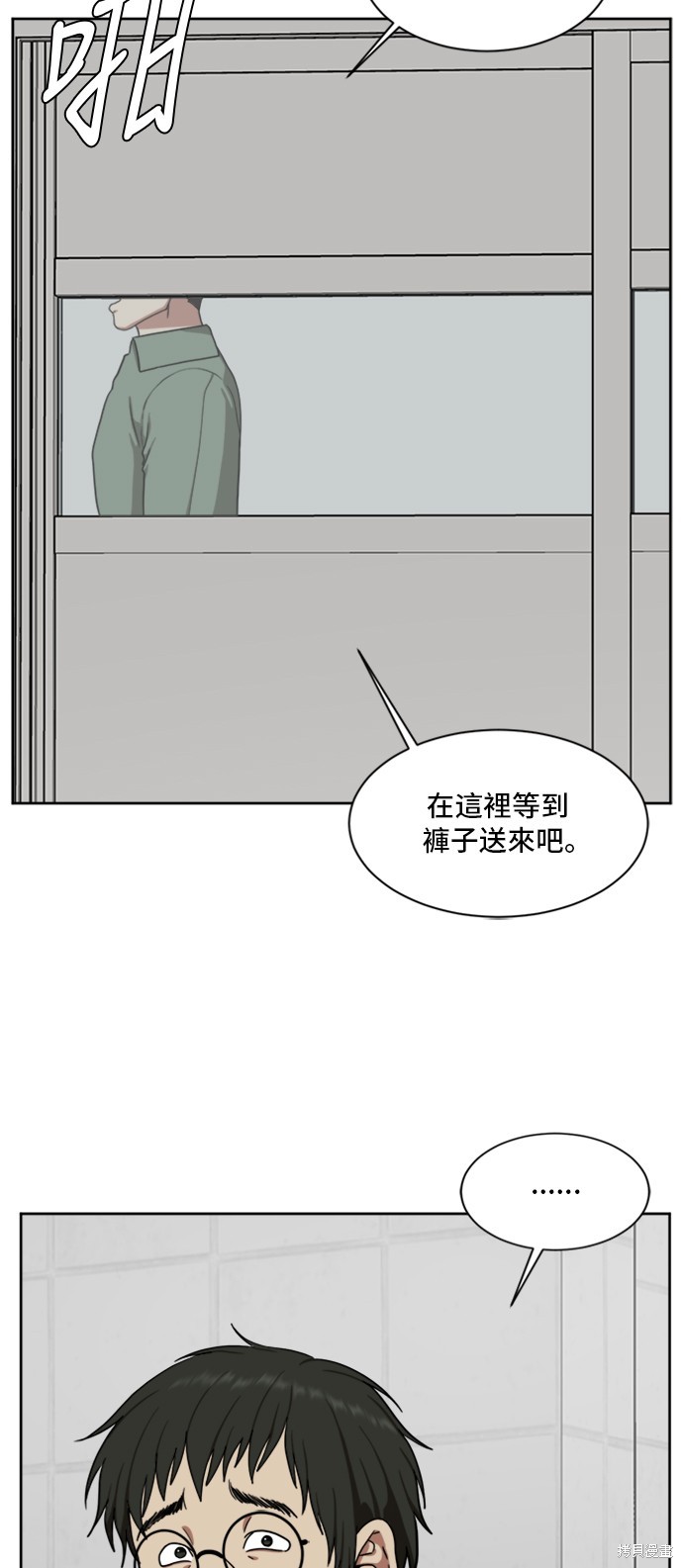 第36话9