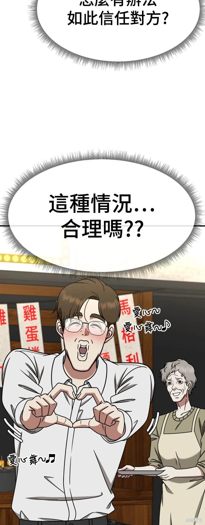 第223话9