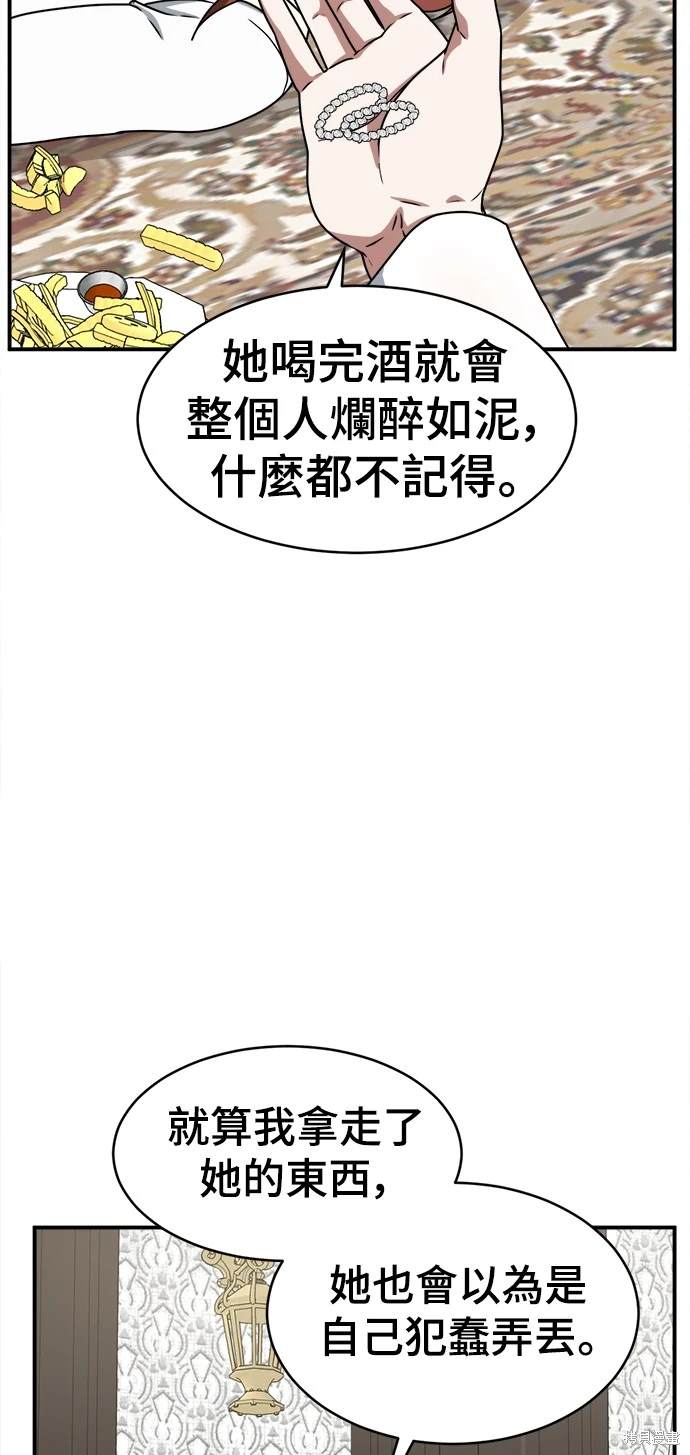 第135话1