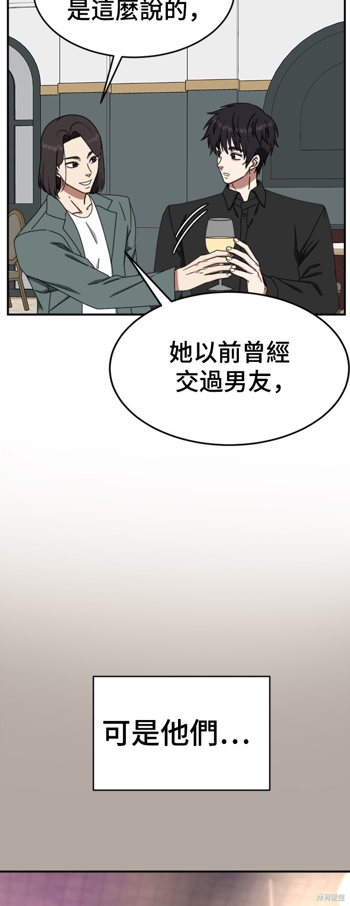 第159话0