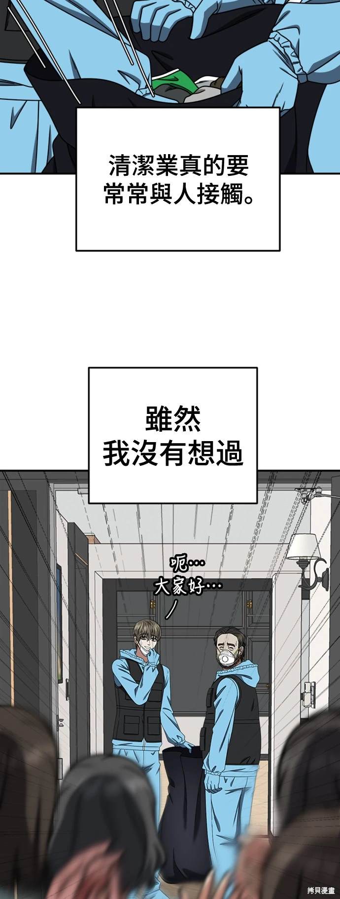 第218话7