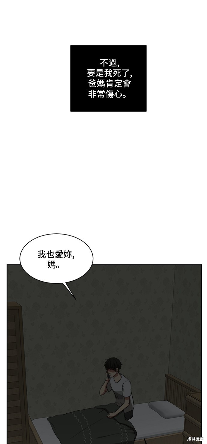 第35话2