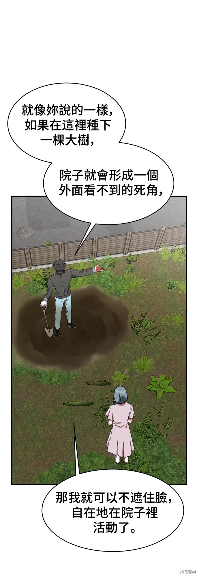 第126话9