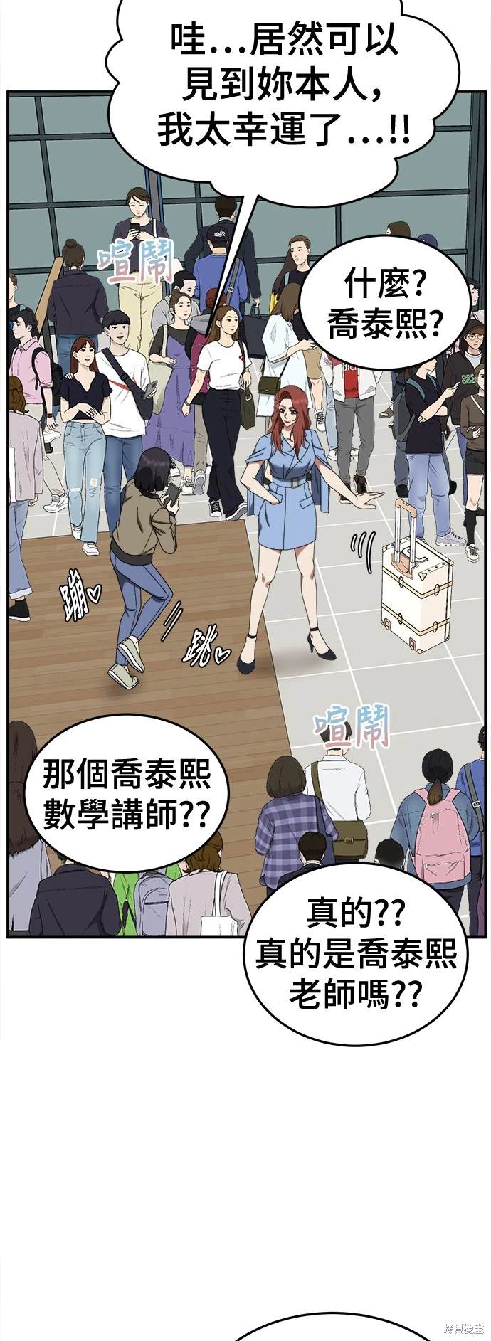 第189话6