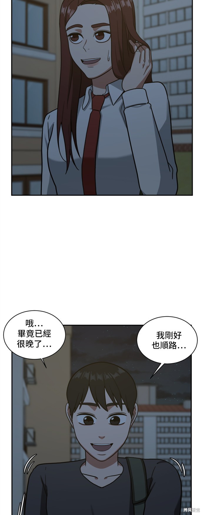 第49话0