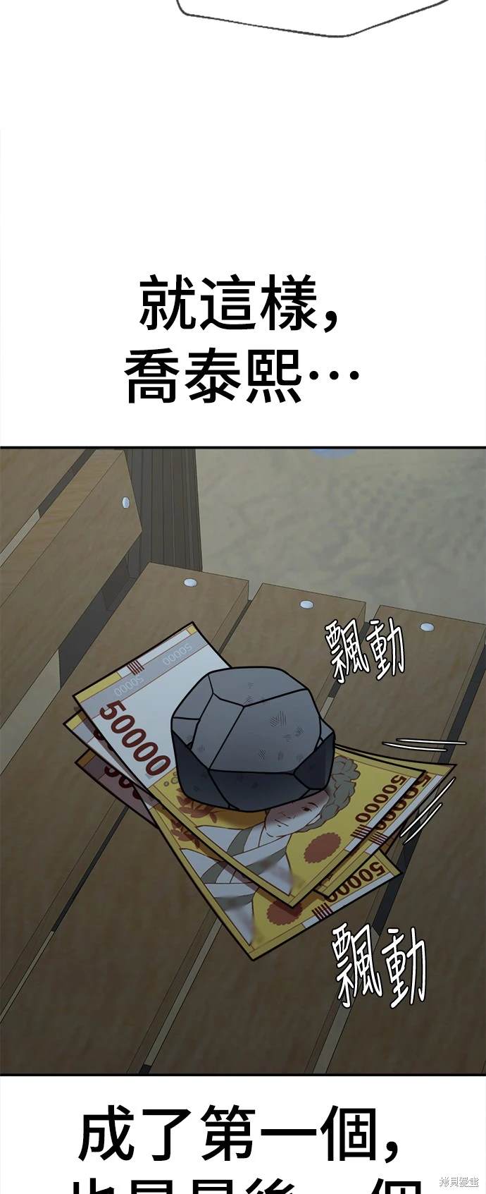 第165话9