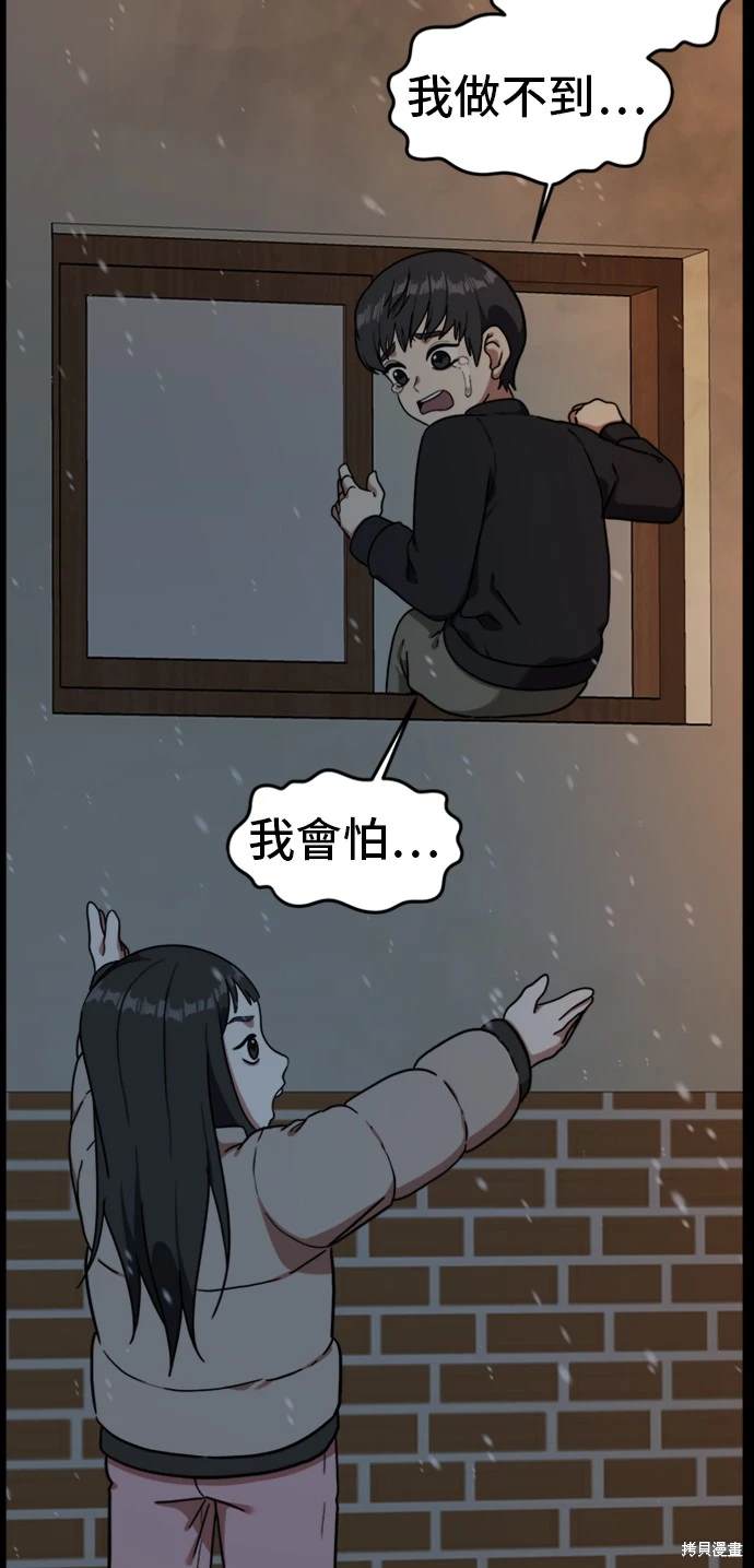 第57话0