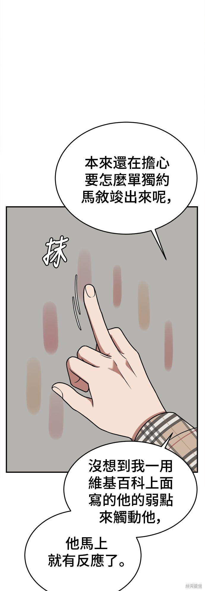 第114话4