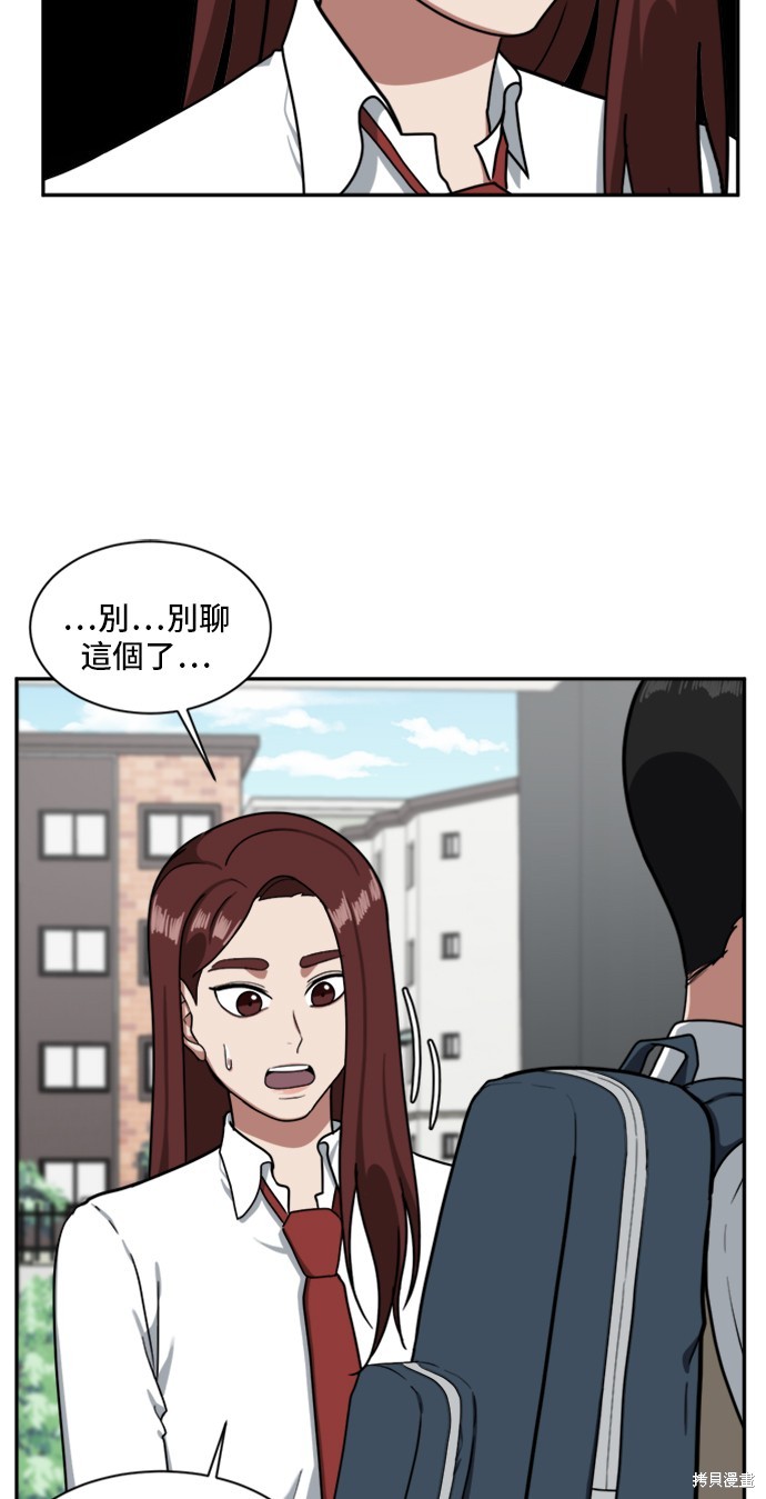 第45话4