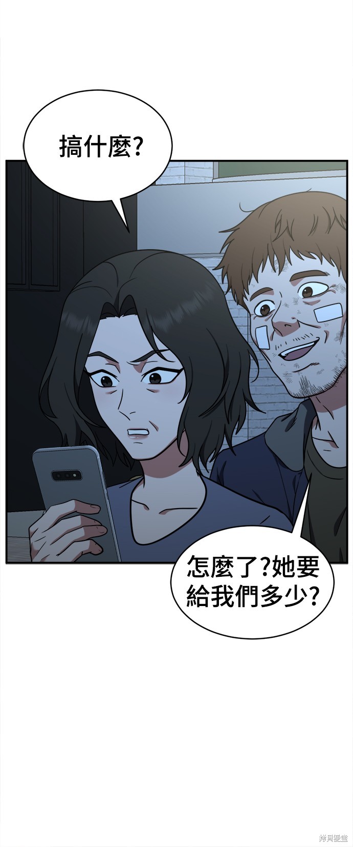 第119话5