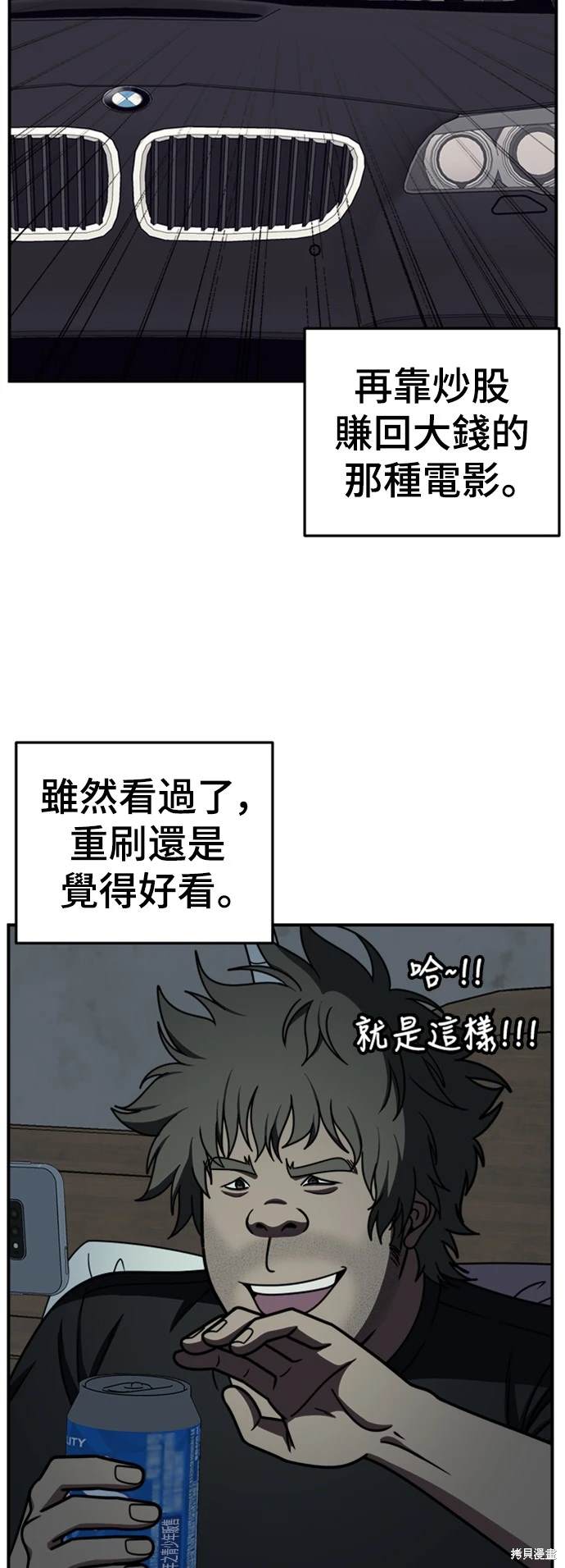 第209话0