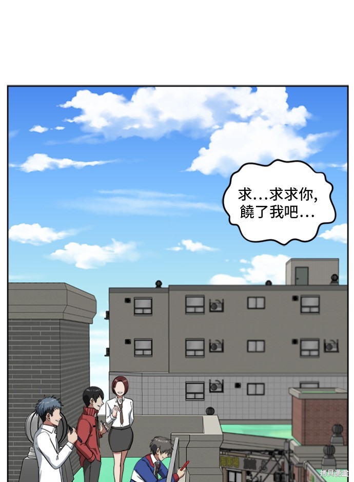 第37话5