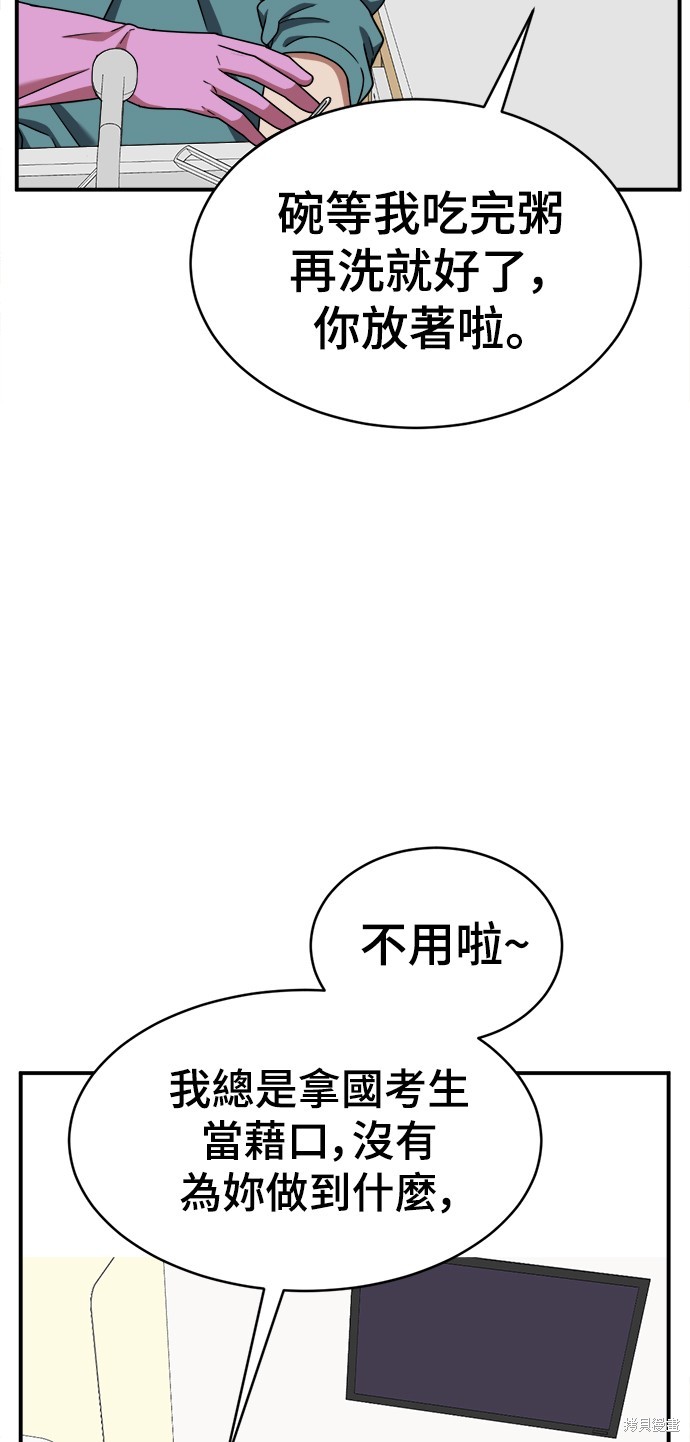 第119话8