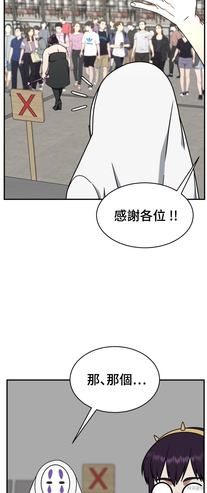 第157话2