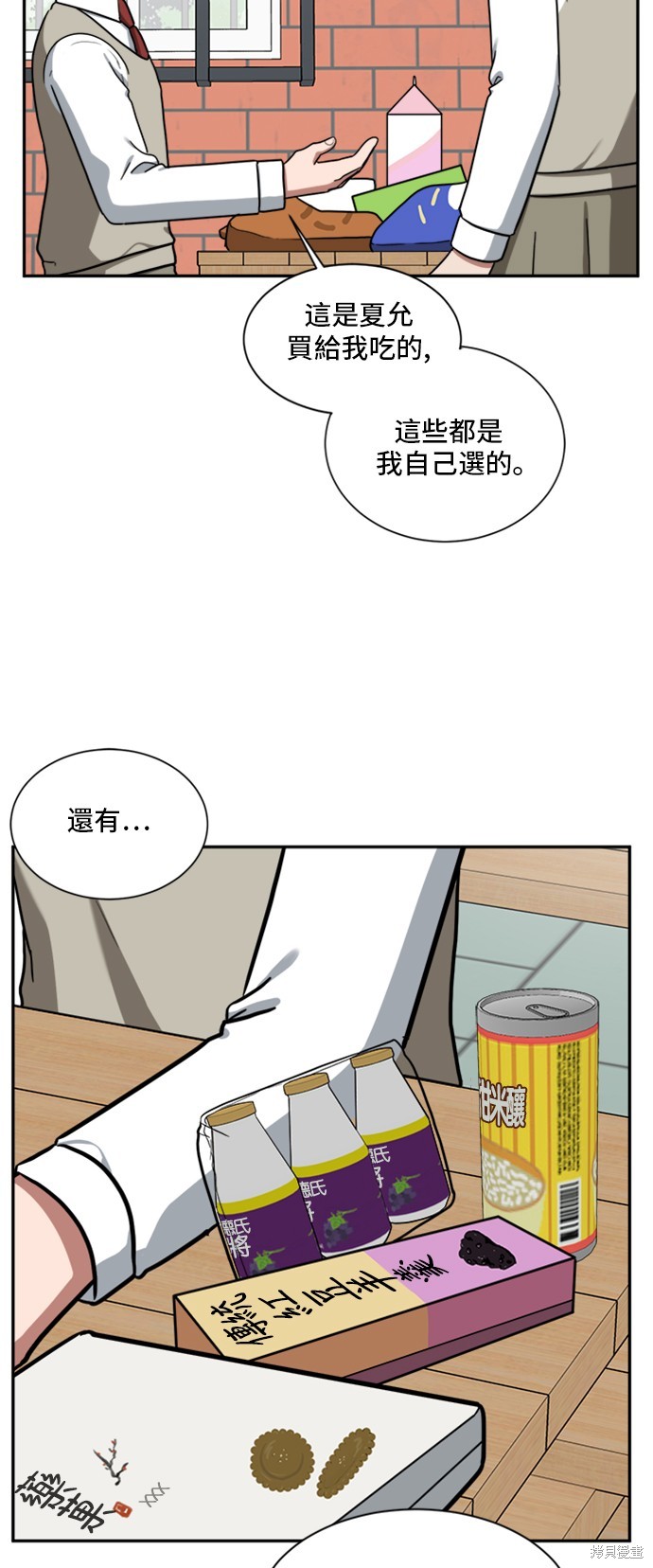 第46话9