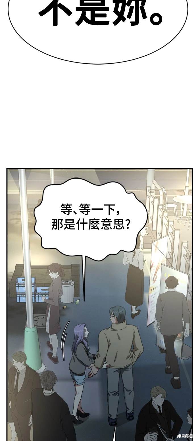 第130话4