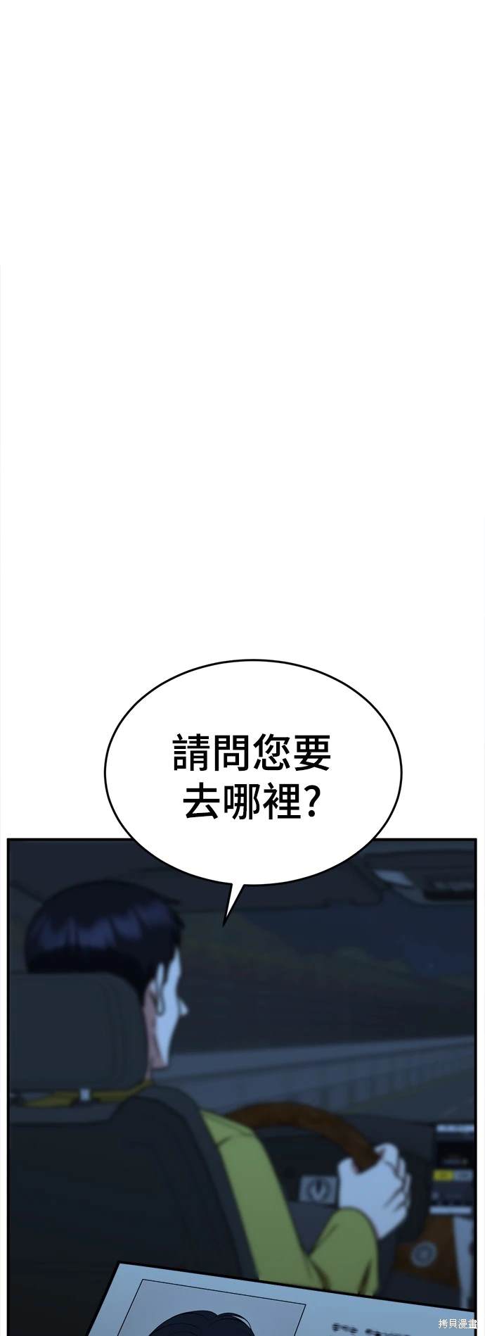 第206话1