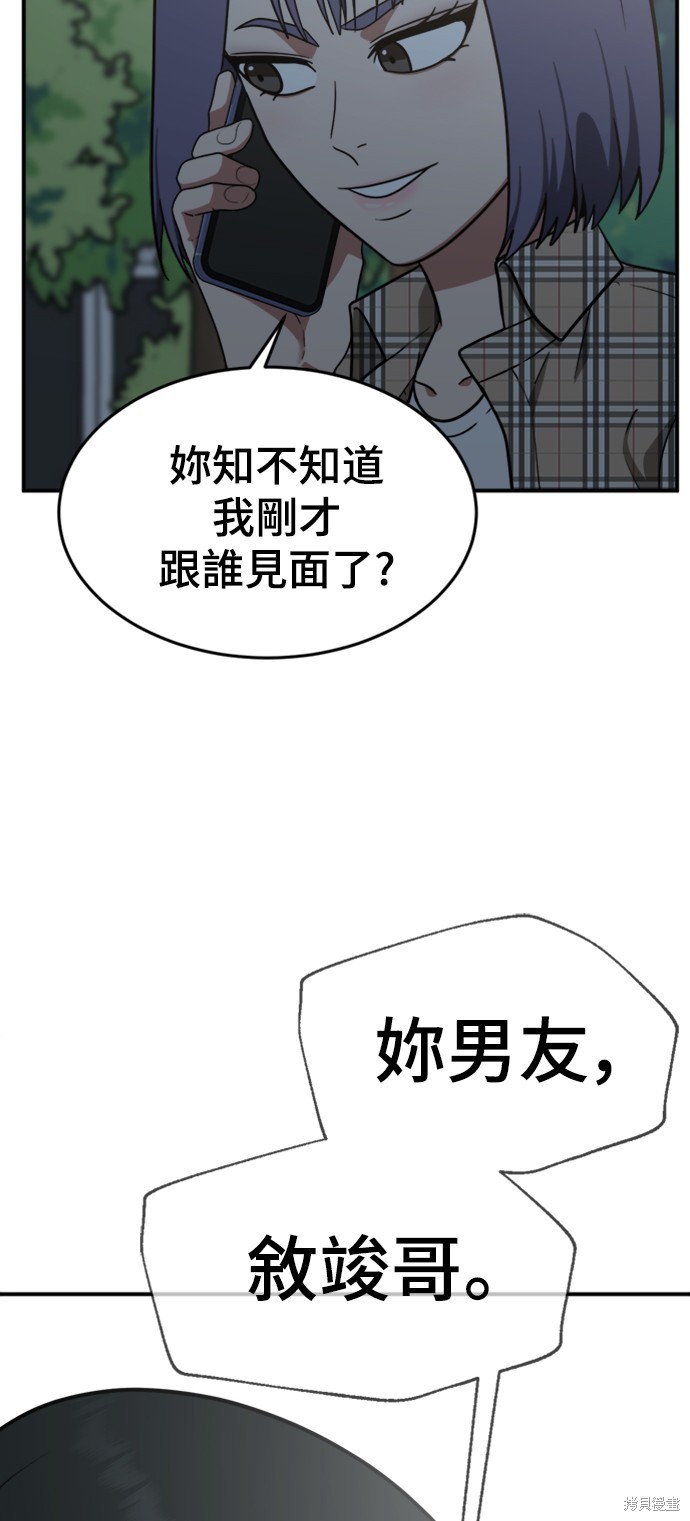 第114话9