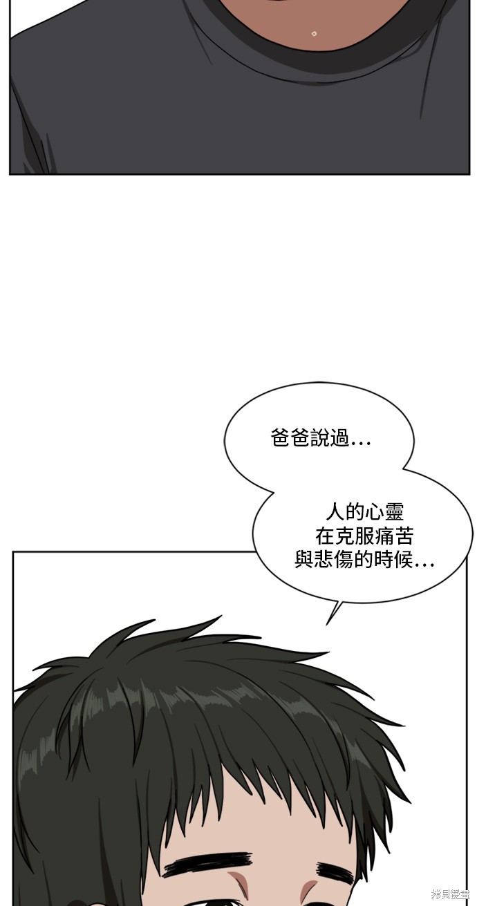 第39话1