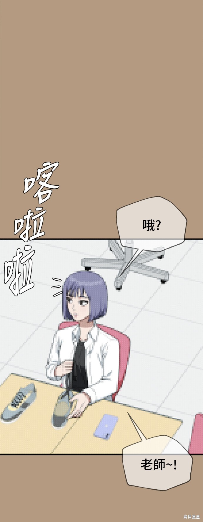 第105话6