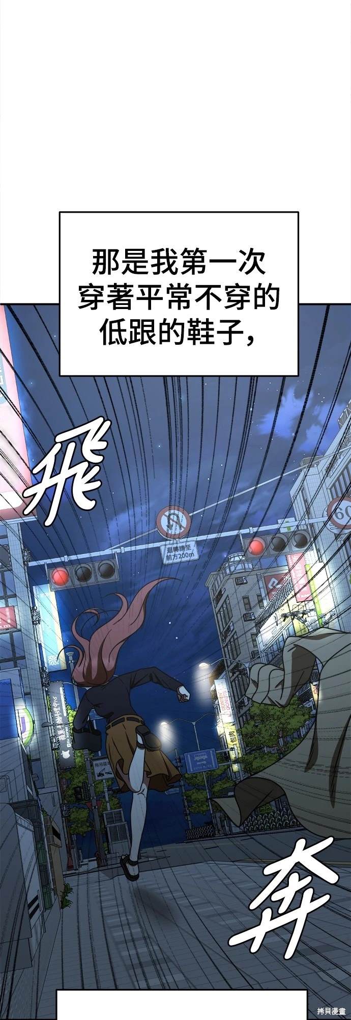 第168话8