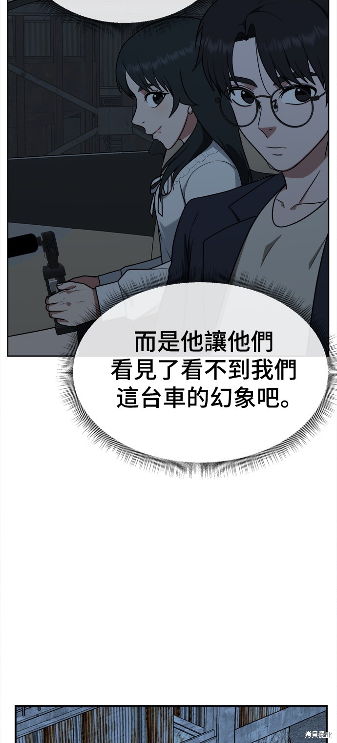 第117话6