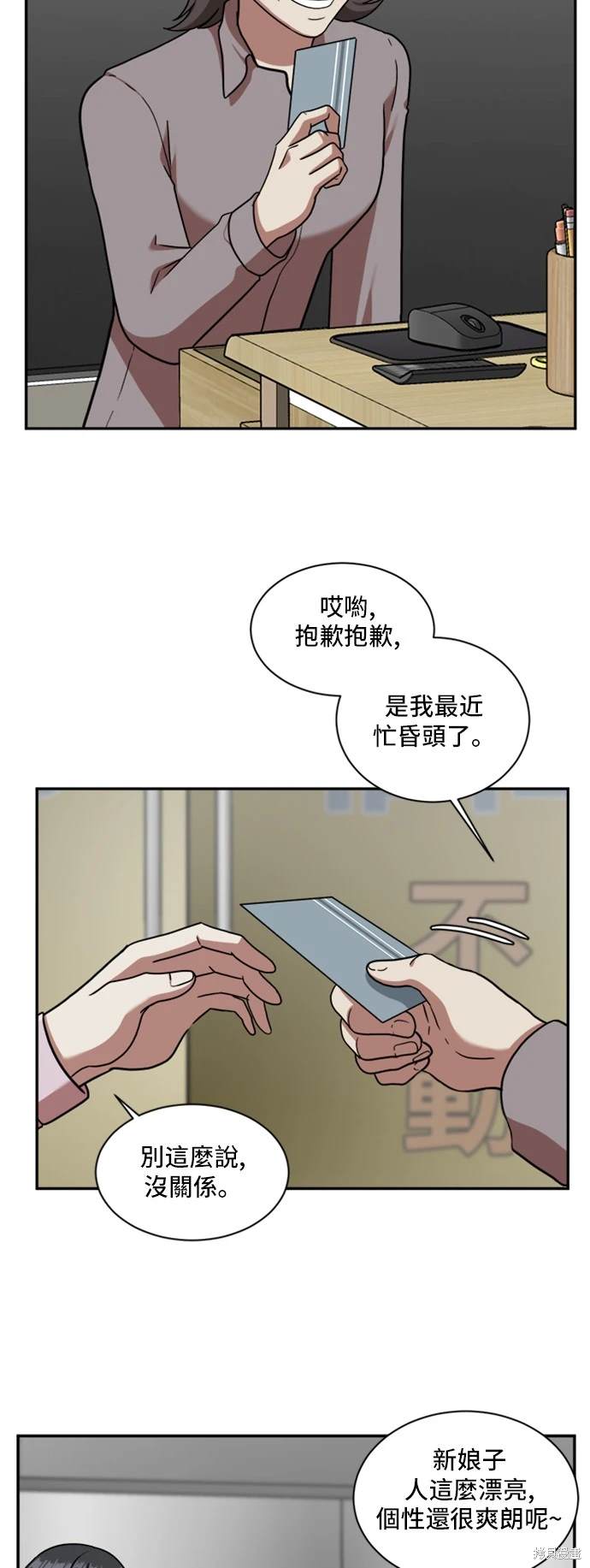 第51话1