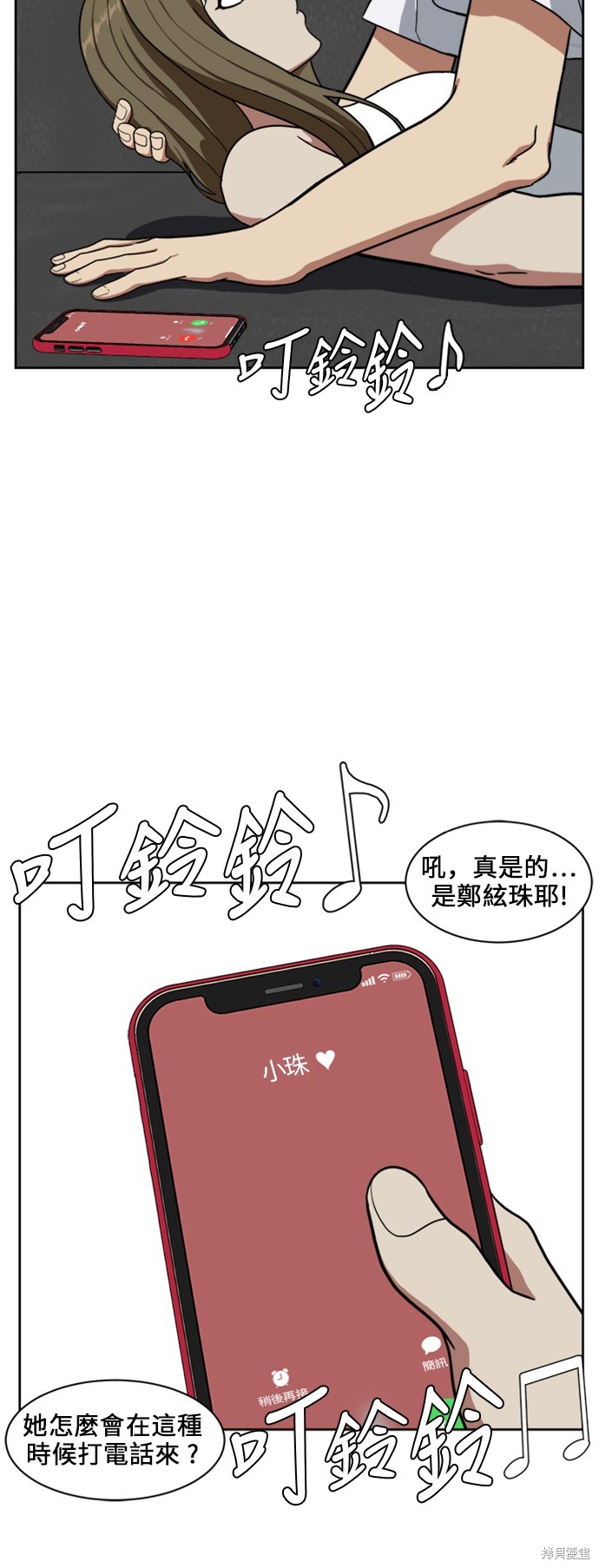 第31话0