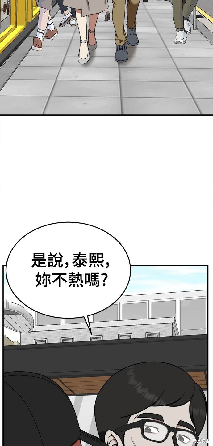 第167话3