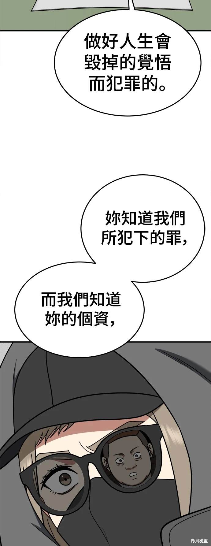 第180话5