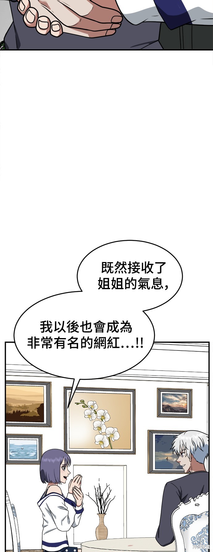 第113话2