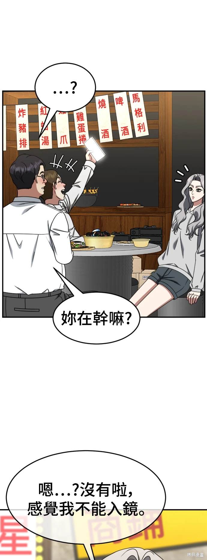 第223话0