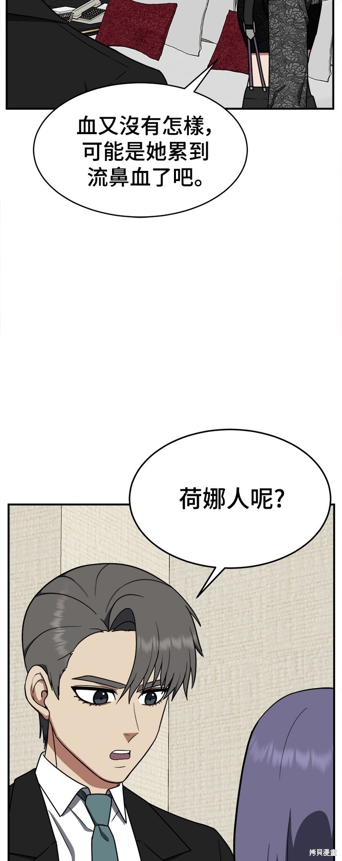 第115话5