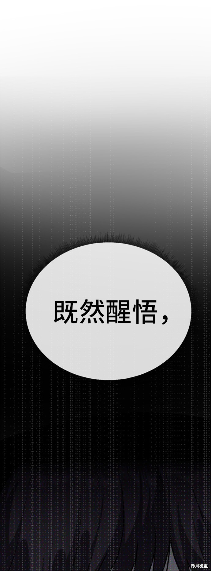 第80话9