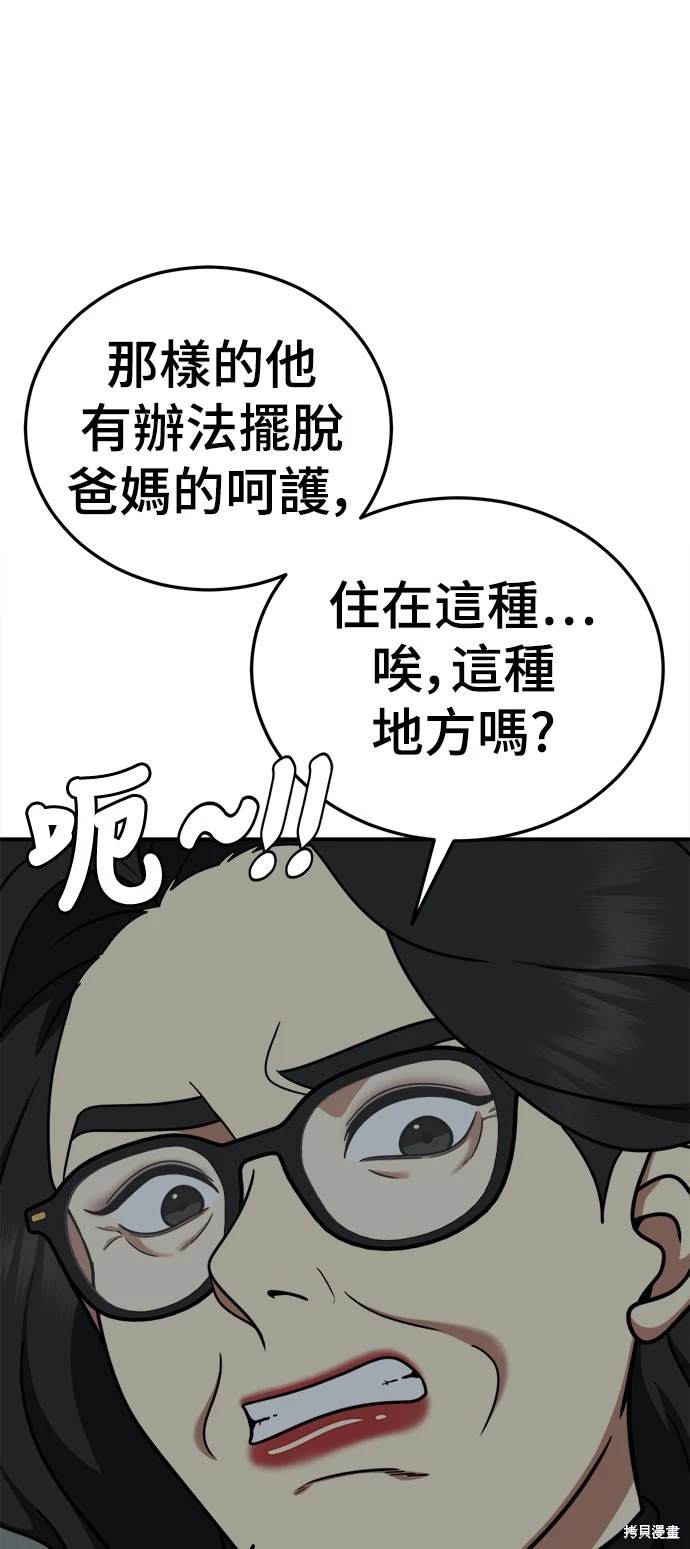 第181话2