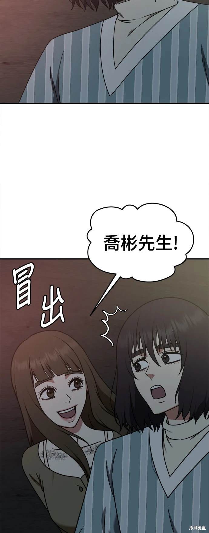 第188话8