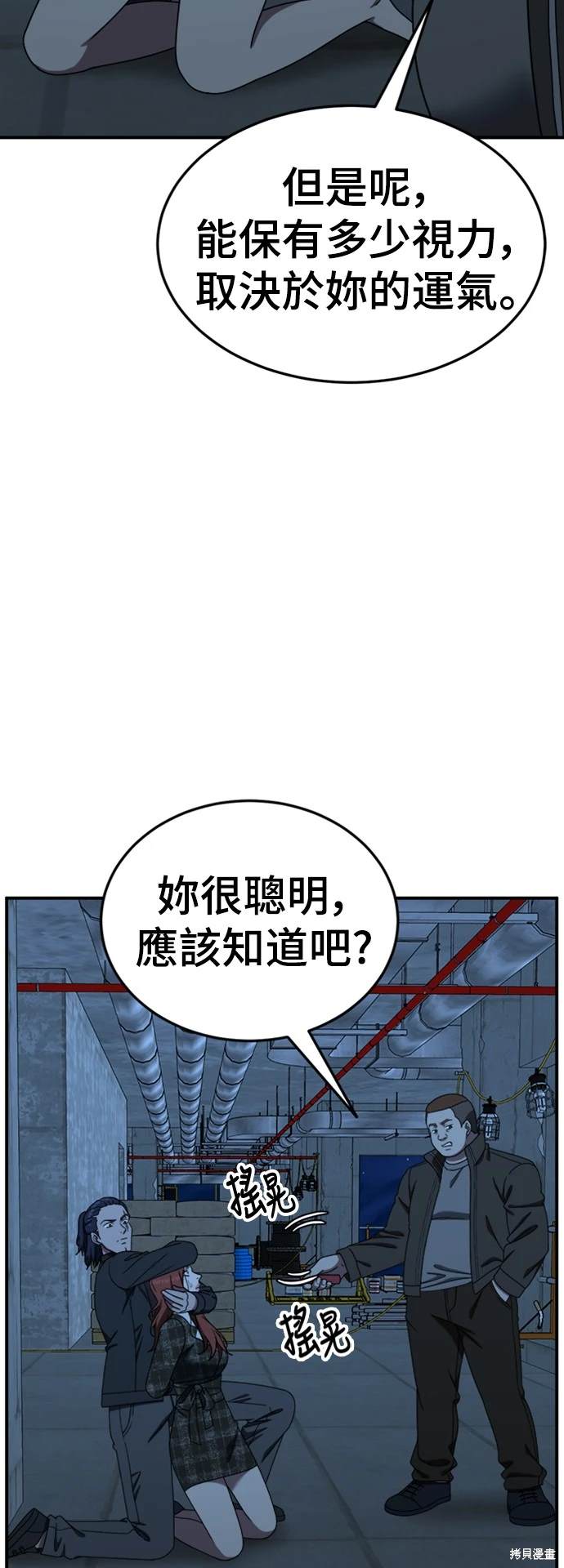 第179话7