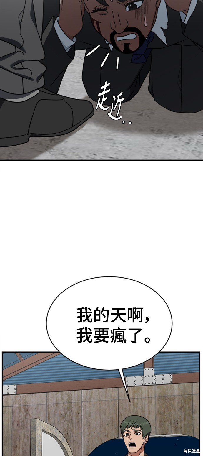 第146话1