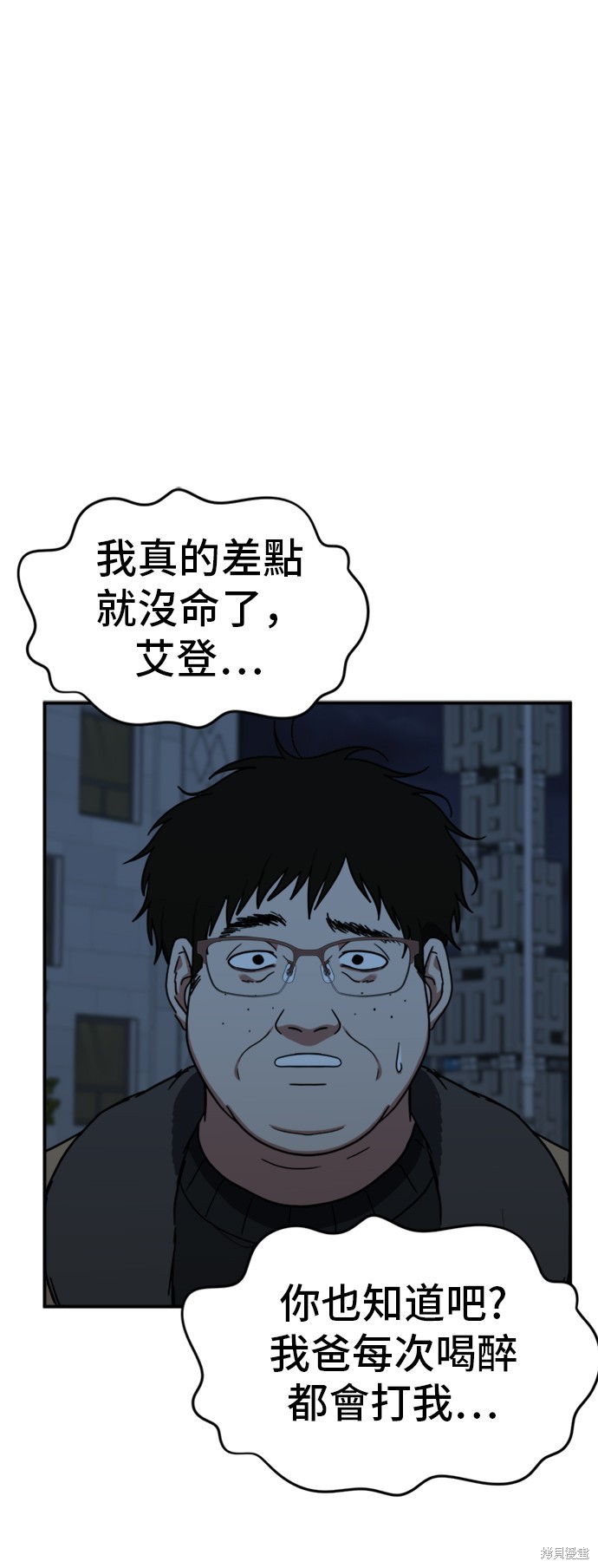 第74话6