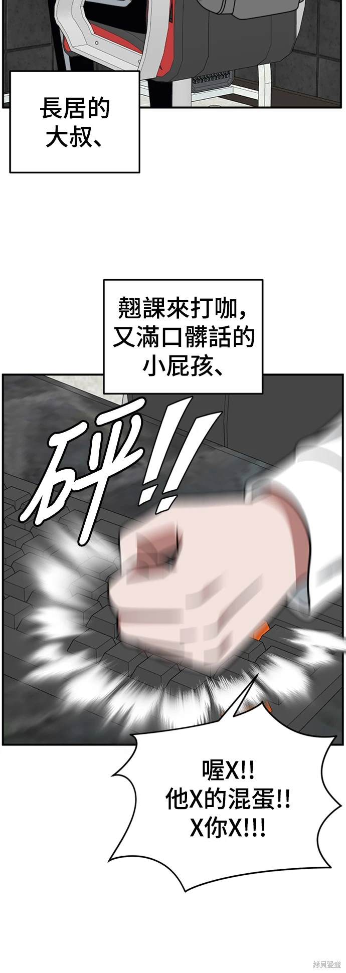 第211话8