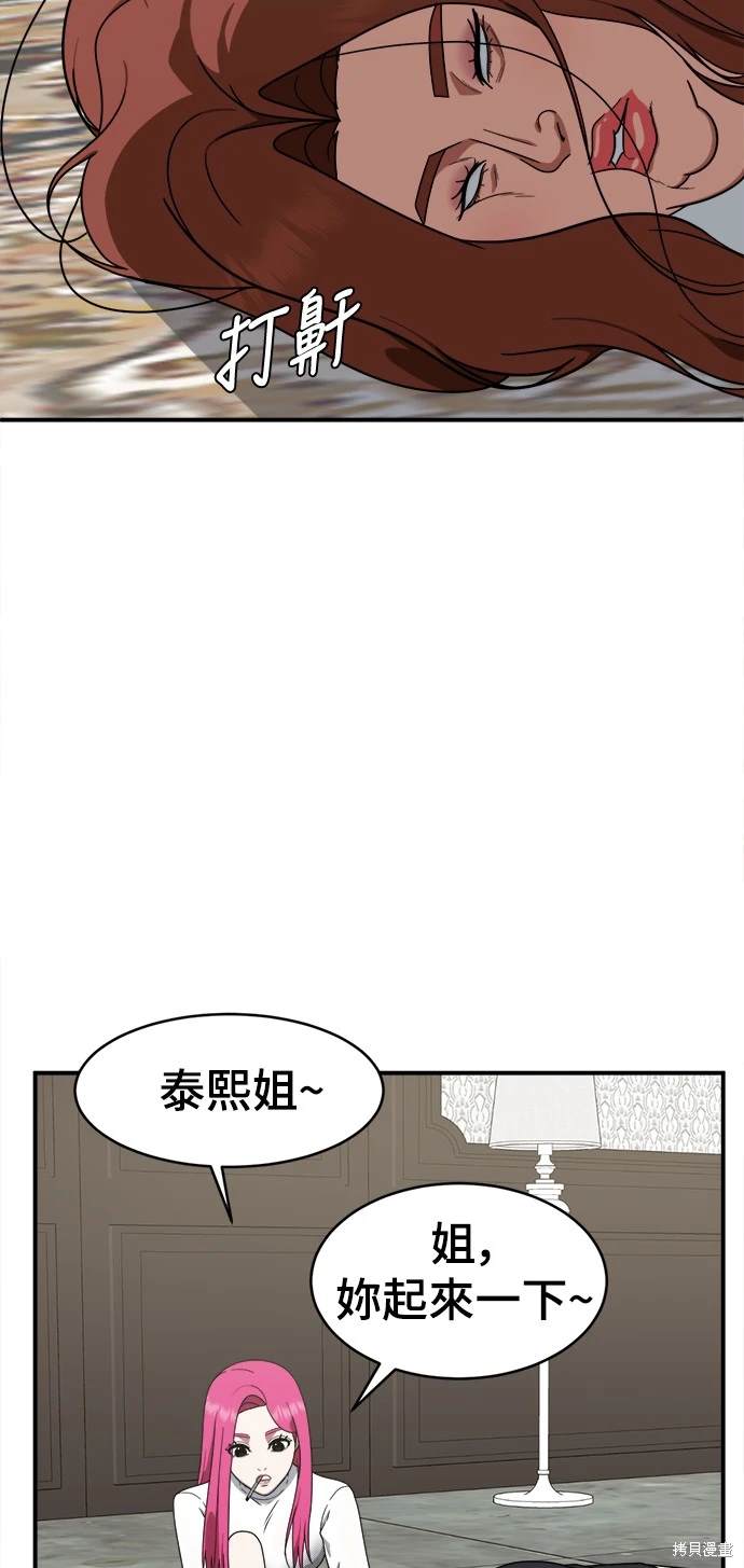 第135话8