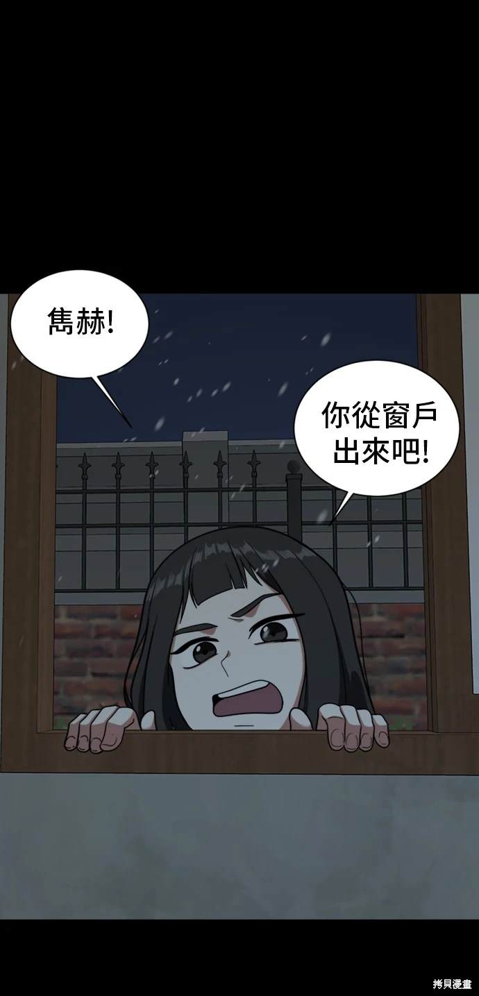 第57话9