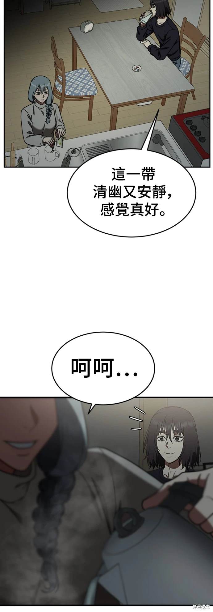 第174话5