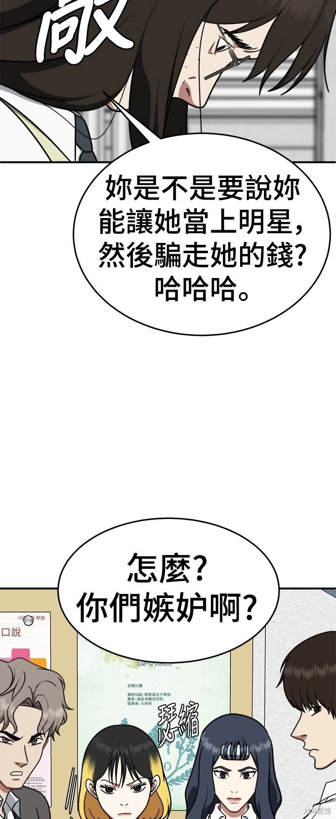 第169话8