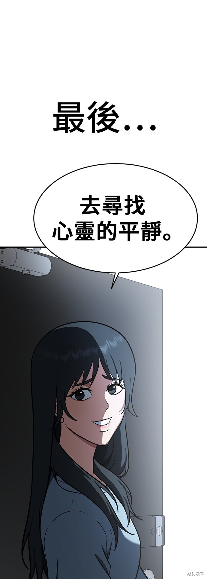 第108话8