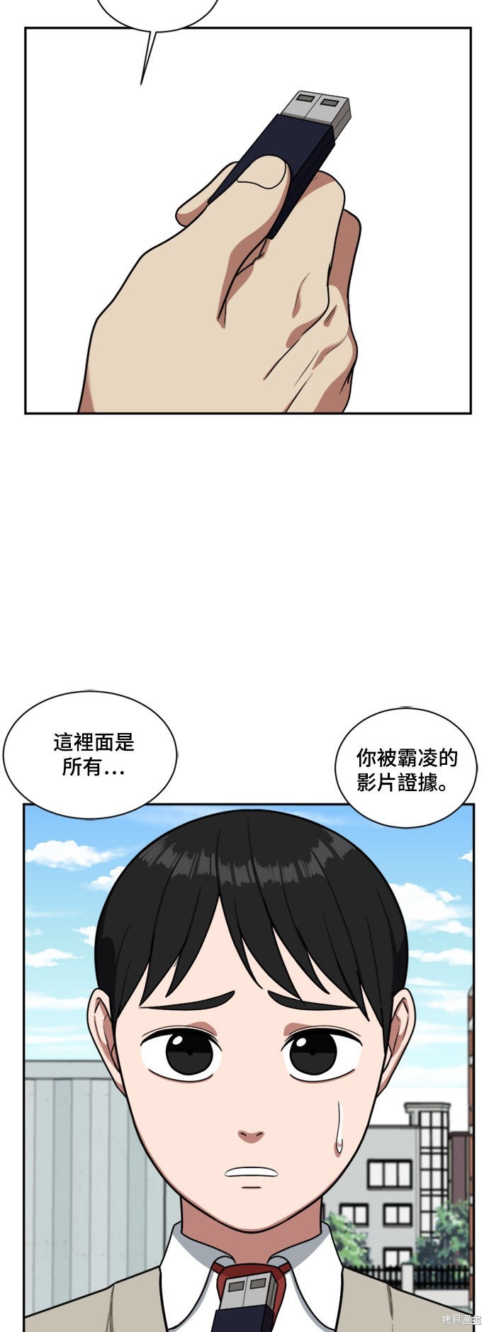 第47话1