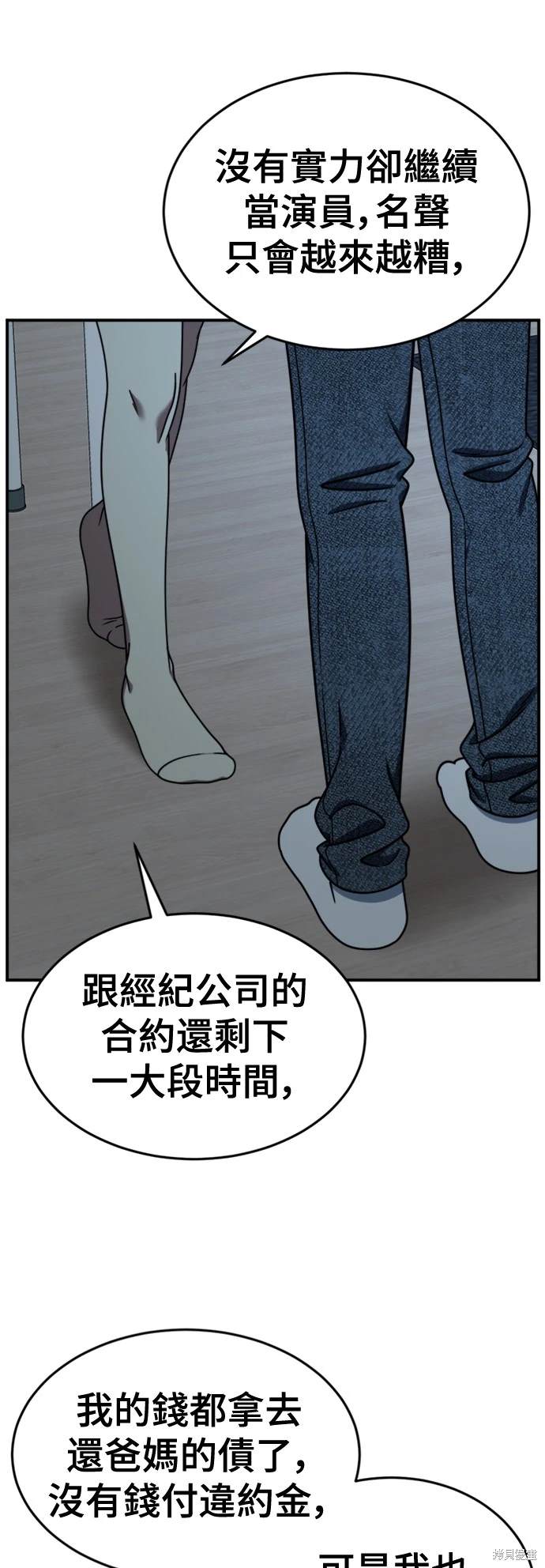 第208话5