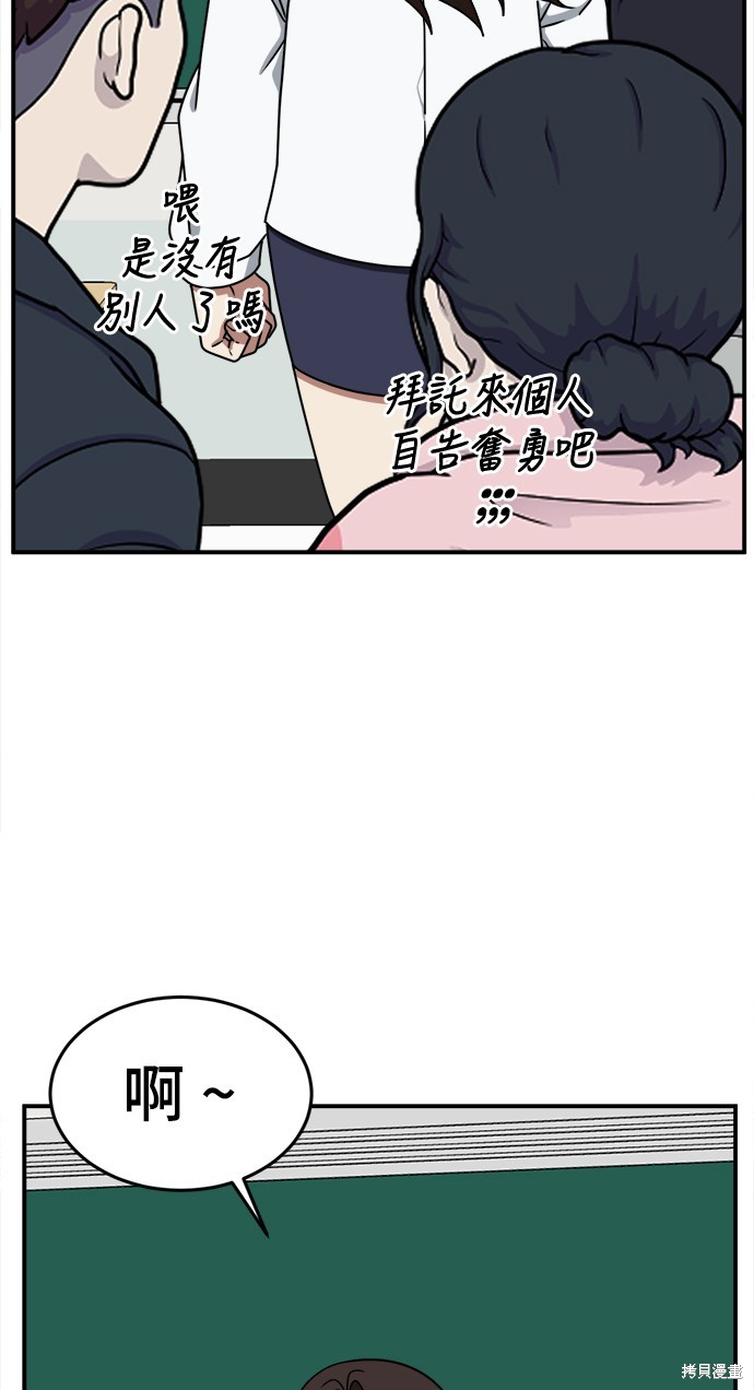 第161话9