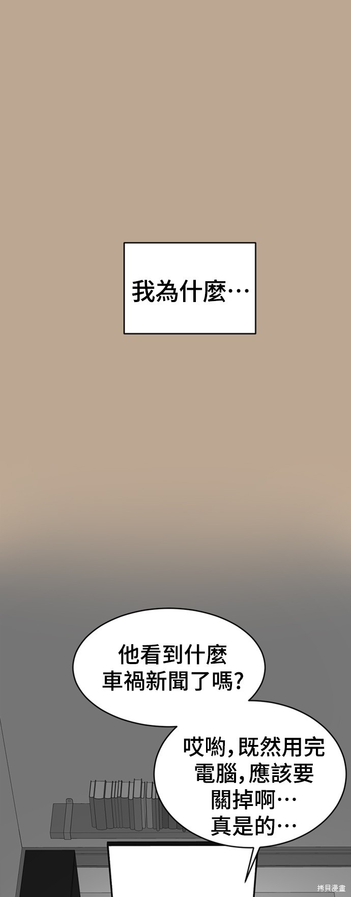 第127话4