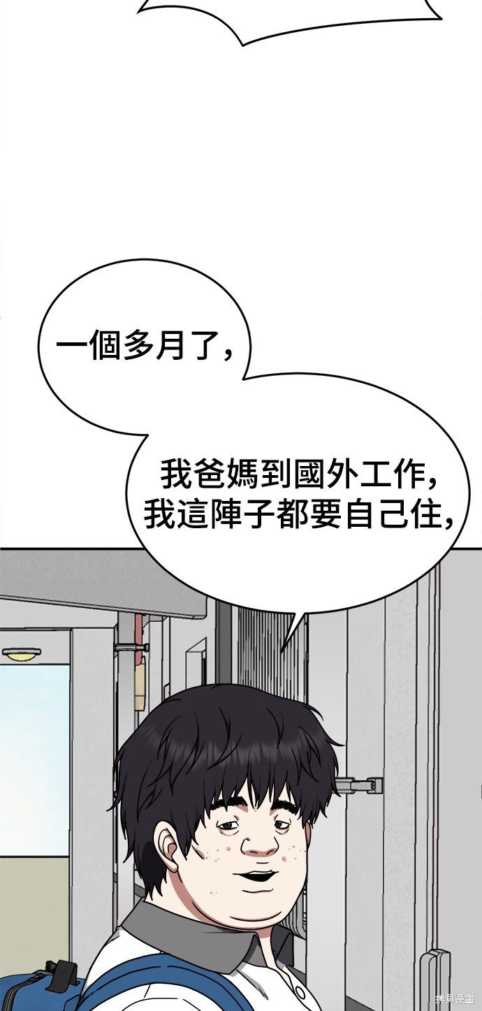 第164话9